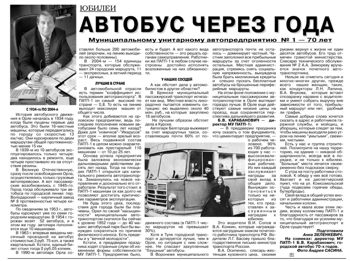 Тех.документация, статьи, реклама (Орёл) Тех.документация, статьи, реклама (Орёл)