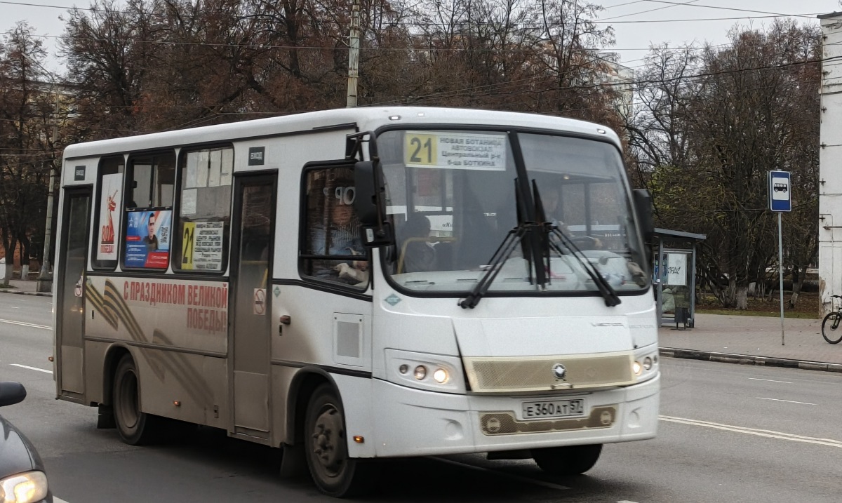 Е 360 АТ 57 Е 360 АТ 57