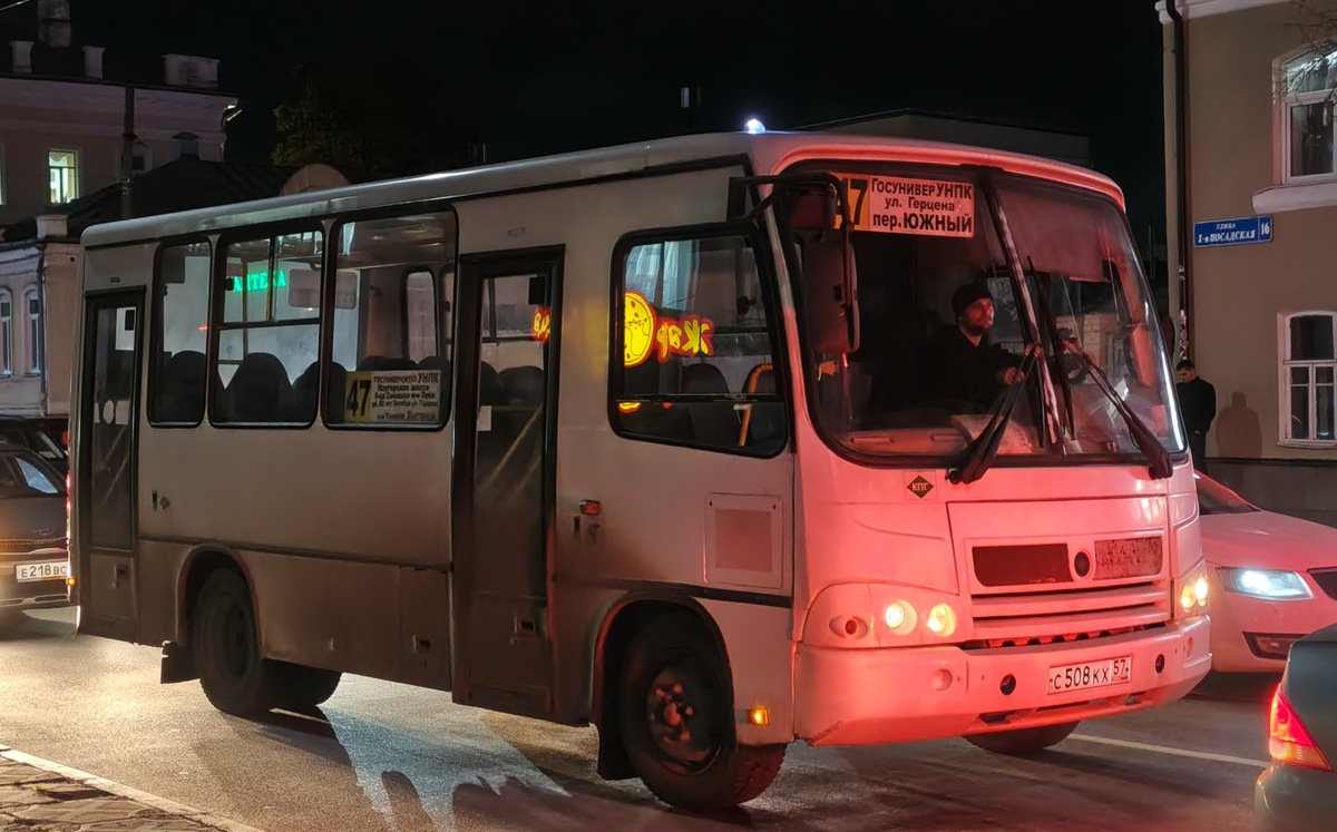 С 508 КХ 57 С 508 КХ 57