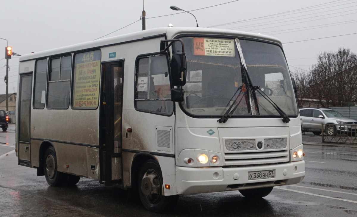 Х 338 ВН 57 Х 338 ВН 57