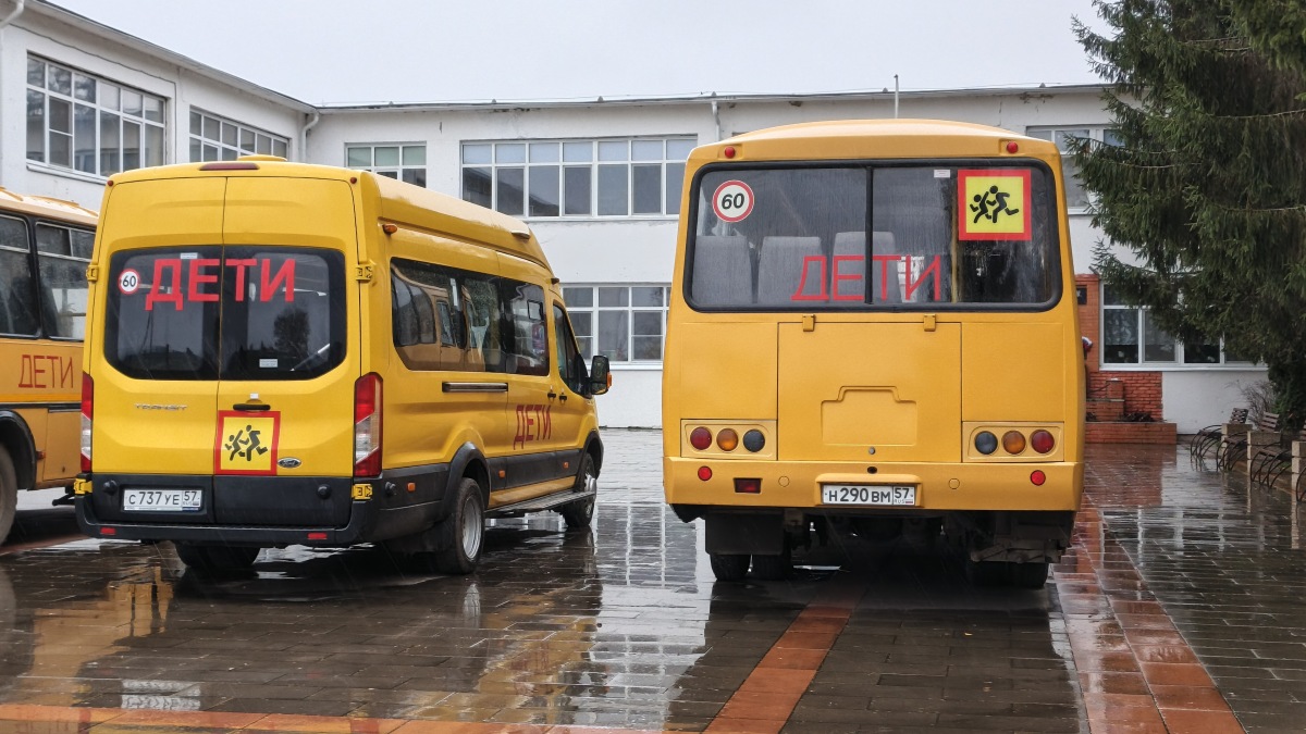 Н 290 ВМ 57 Н 290 ВМ 57