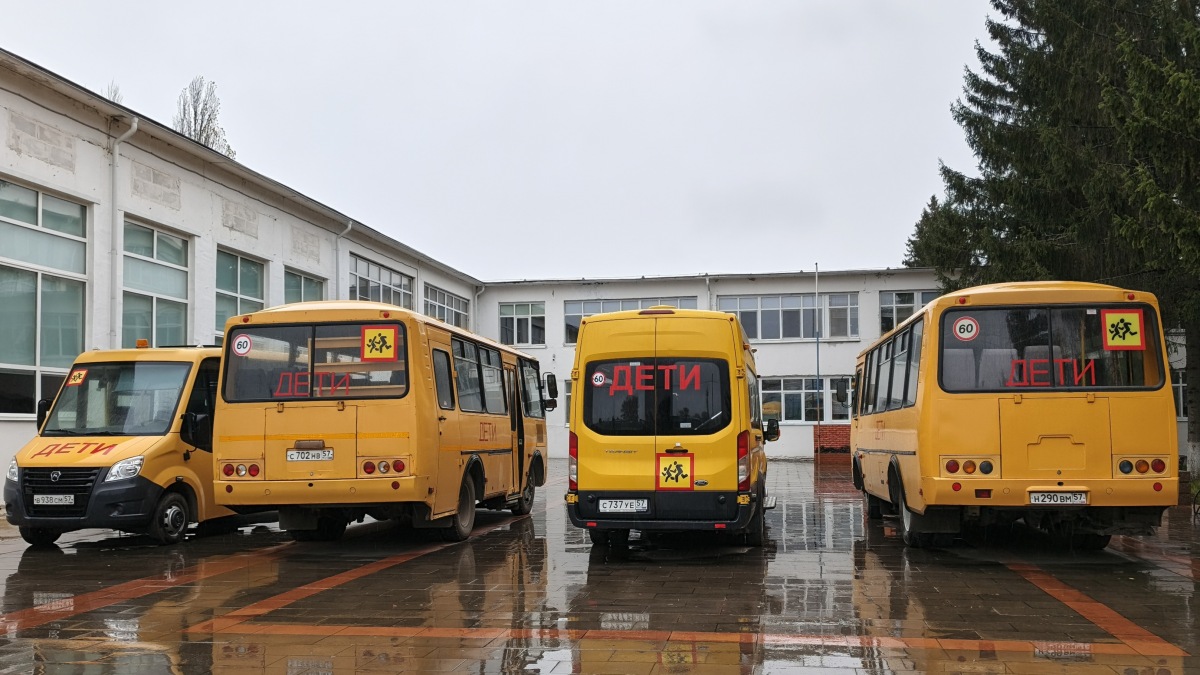  737  57,  938  57,  702  57,  290  57