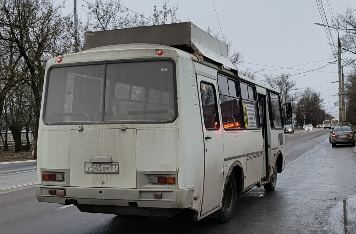 У 545 ХМ 57 У 545 ХМ 57