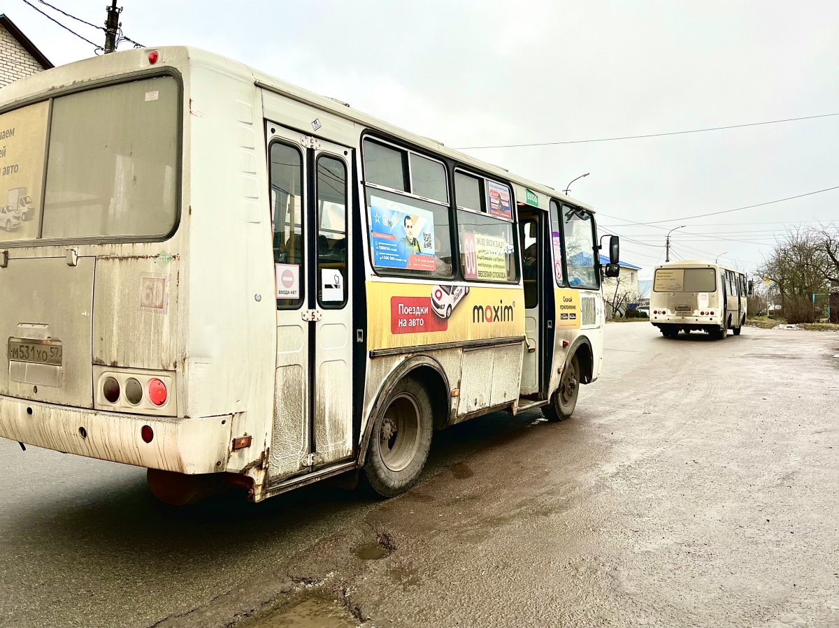 � 531 �� 57, � 256 �� 57