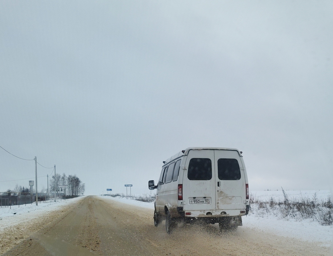 Т 950 НК 57 Т 950 НК 57