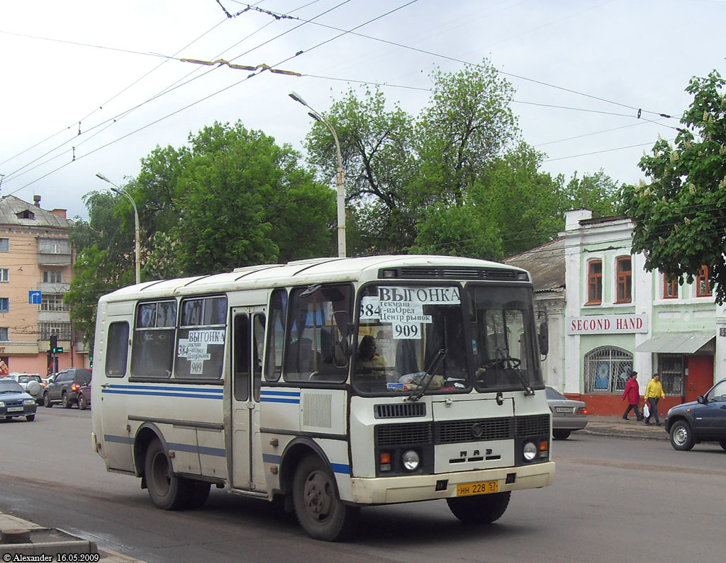 НН 228 57 НН 228 57