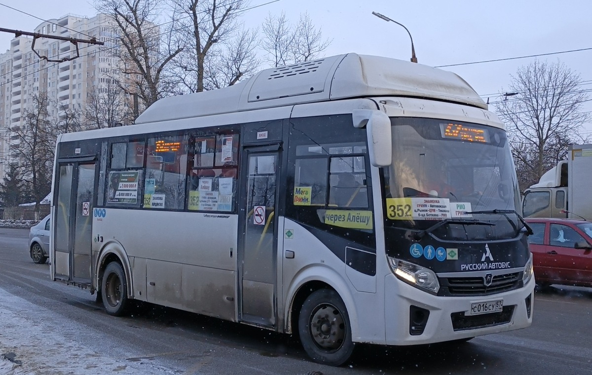 С 016 СУ 57 С 016 СУ 57