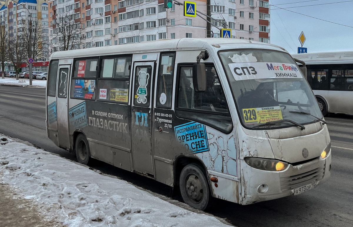 А 973 ОР 57 А 973 ОР 57