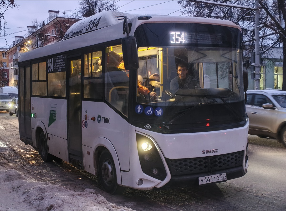 У 141 ТО 57 У 141 ТО 57