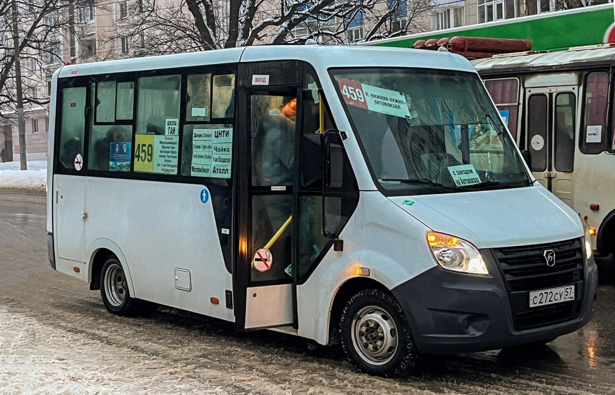 С 272 СУ 57 С 272 СУ 57