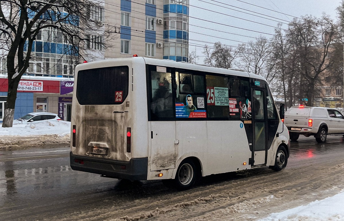 Х 483 ВН 57 Х 483 ВН 57