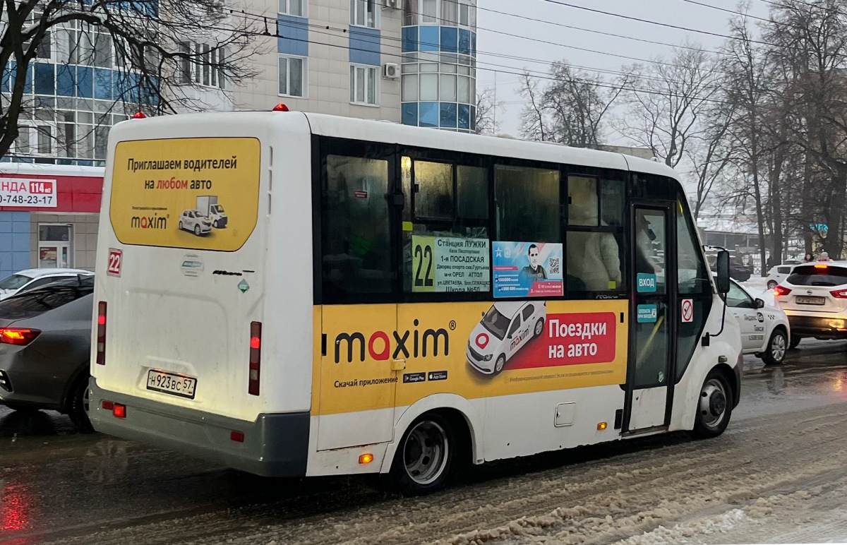 Н 923 ВС 57 Н 923 ВС 57