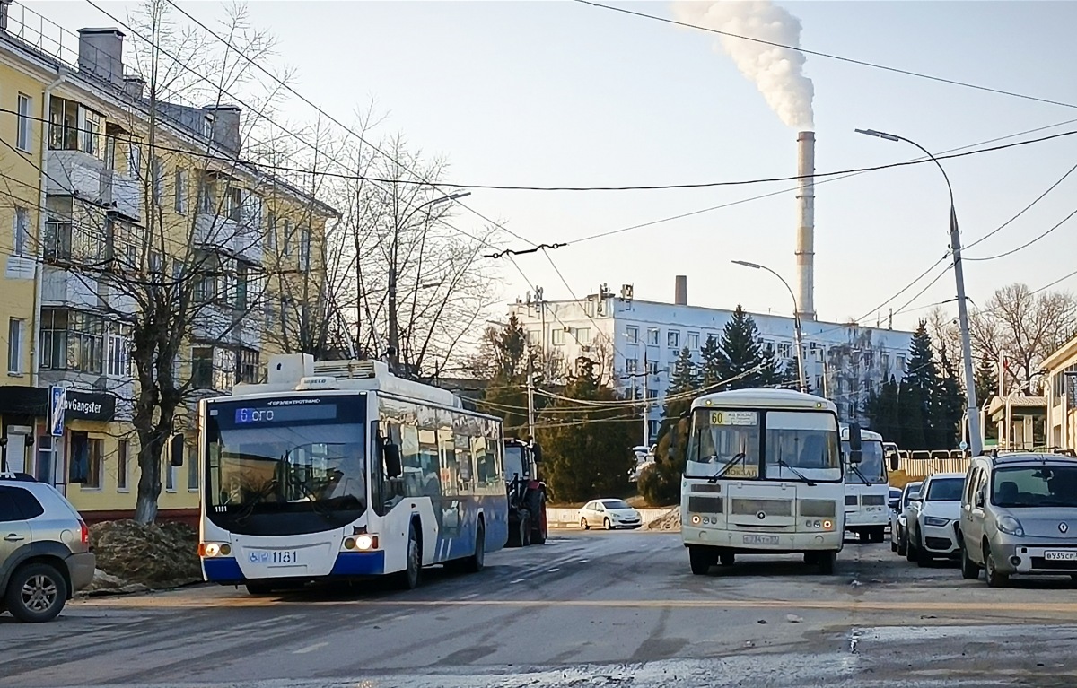 1181, � 234 �� 57