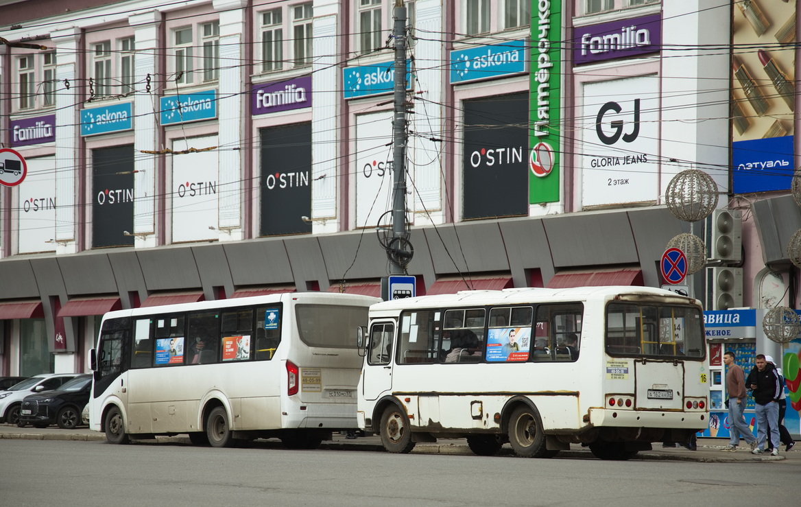 С 310 МО 57, А 162 АН 57 С 310 МО 57, А 162 АН 57