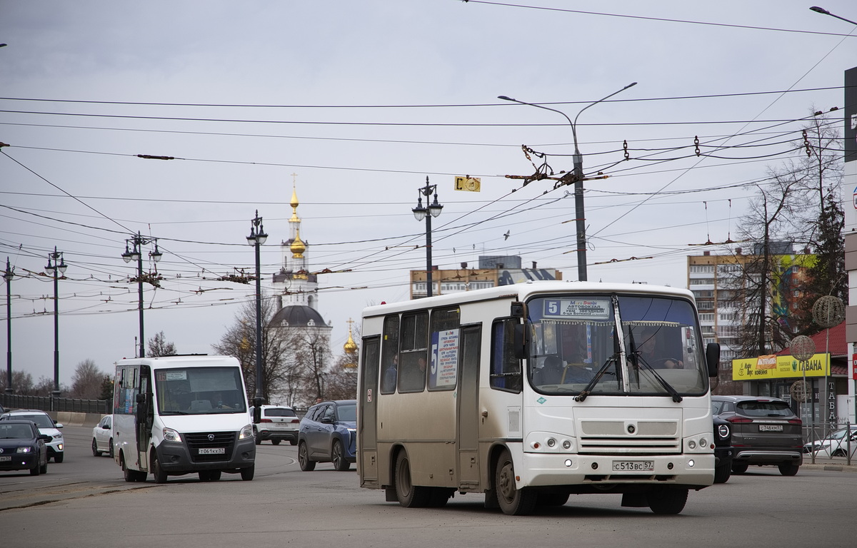 � 061 �� 57, � 513 �� 57