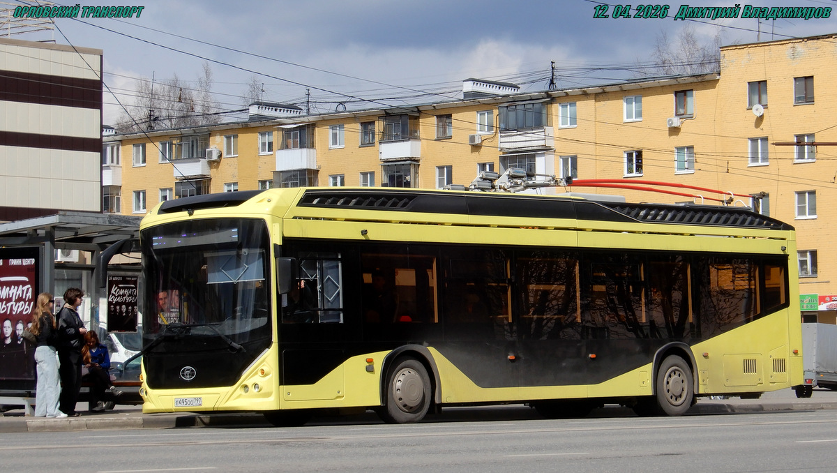 Е 495 ОО 797 Е 495 ОО 797