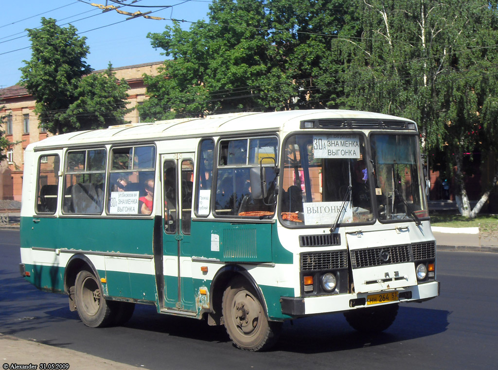 НН 264 57 НН 264 57