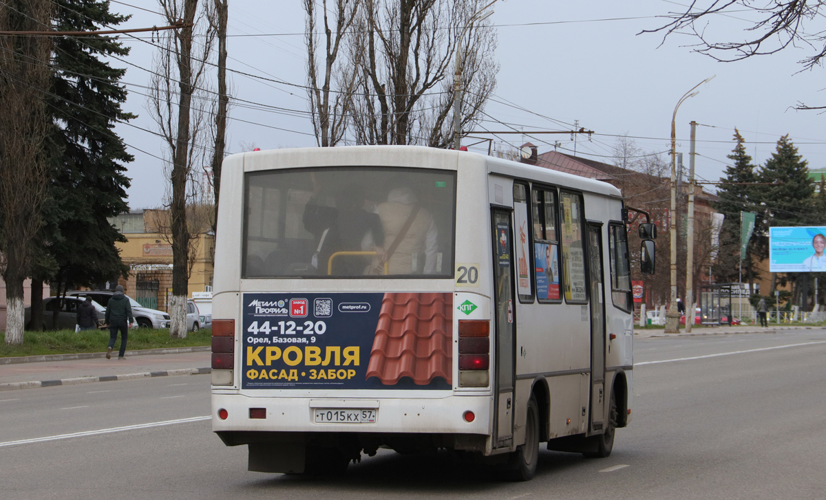 � 015 �� 57