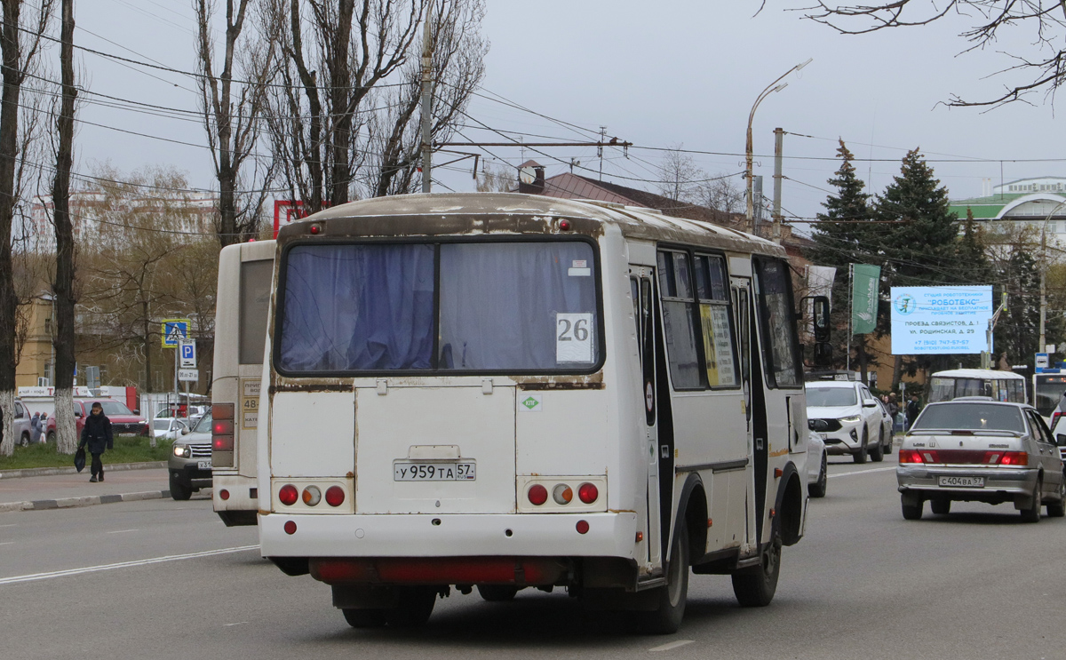 � 959 �� 57