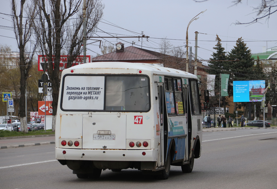 � 083 �� 57