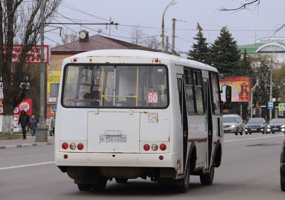� 156 �� 57