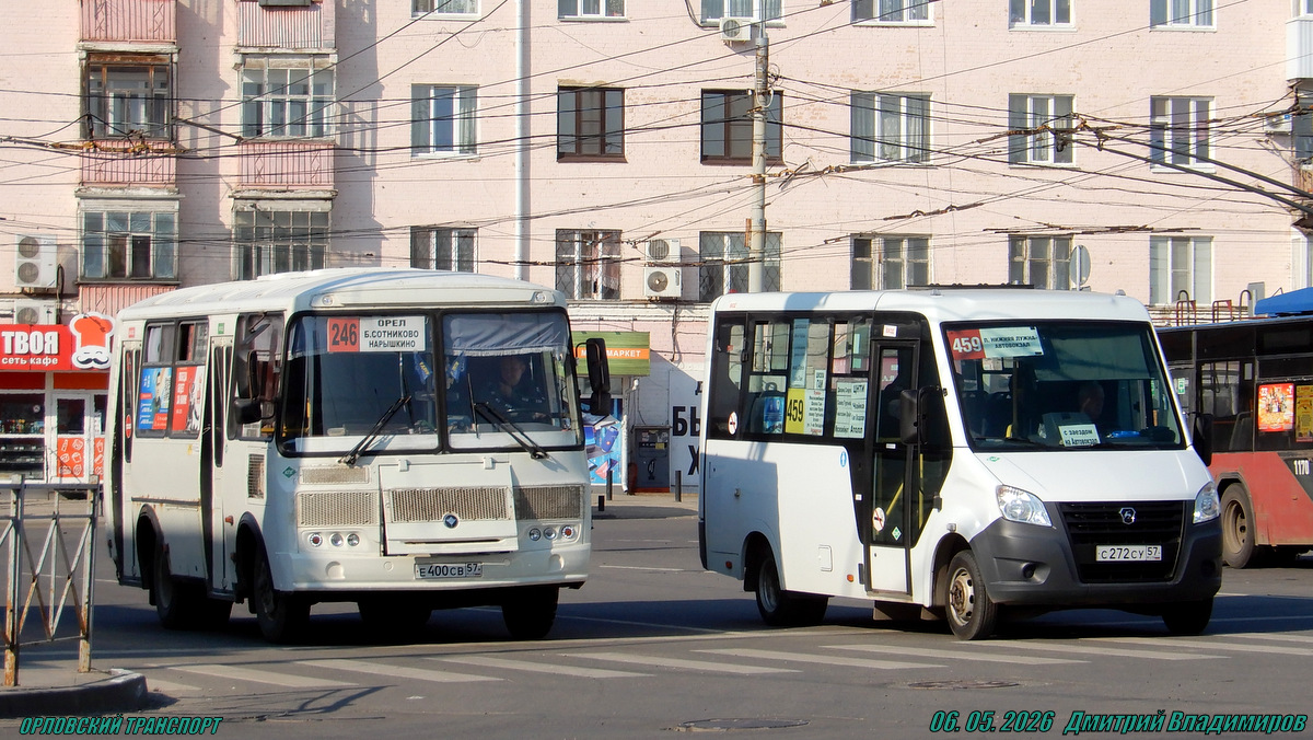 С 272 СУ 57, Е 400 СВ 57 С 272 СУ 57, Е 400 СВ 57