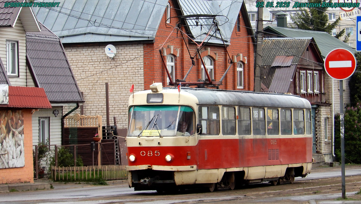 085 085