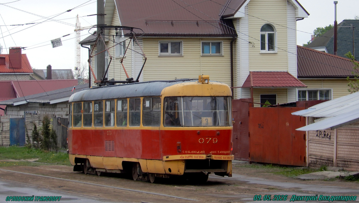 079 079