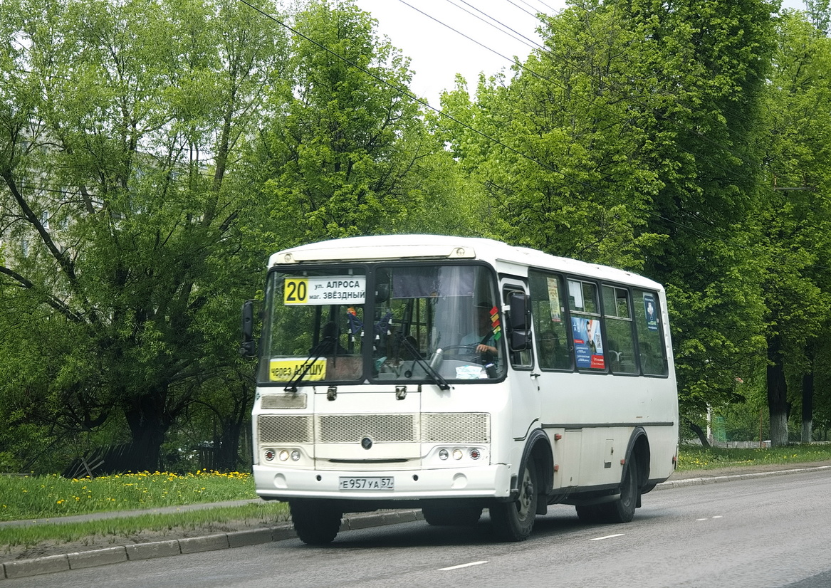 � 957 �� 57