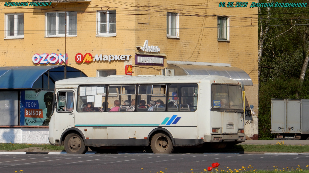 О 214 ВН 57 О 214 ВН 57