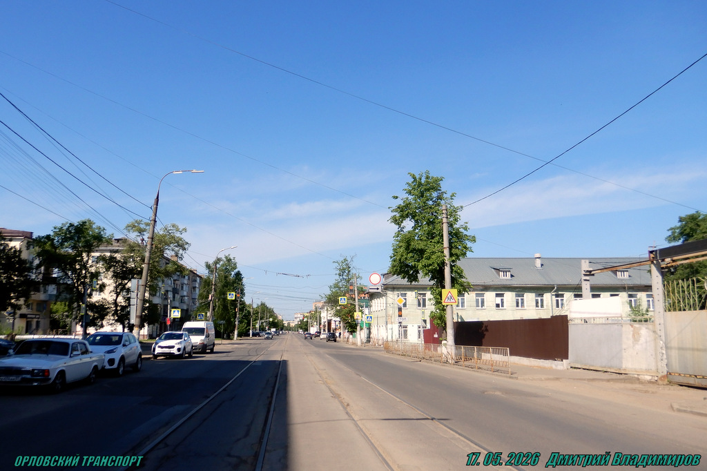 Энергохозяйство Энергохозяйство