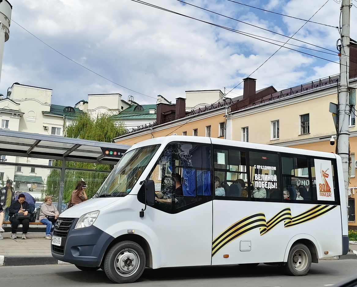С 237 СУ 57 С 237 СУ 57