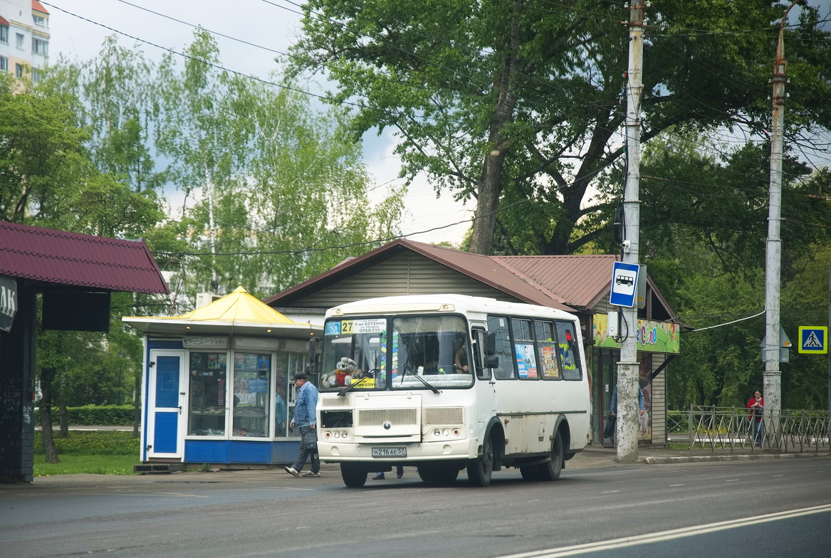 Н 216 АЕ 57 Н 216 АЕ 57