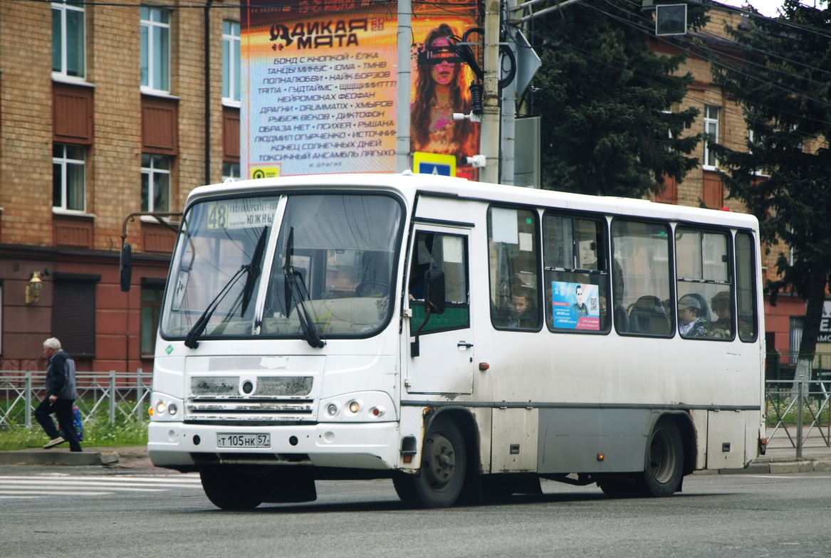 � 105 �� 57