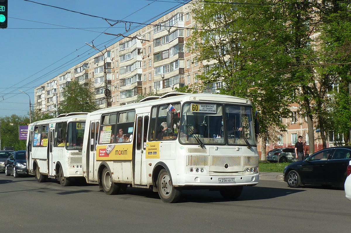 К 256 ХВ 57 К 256 ХВ 57