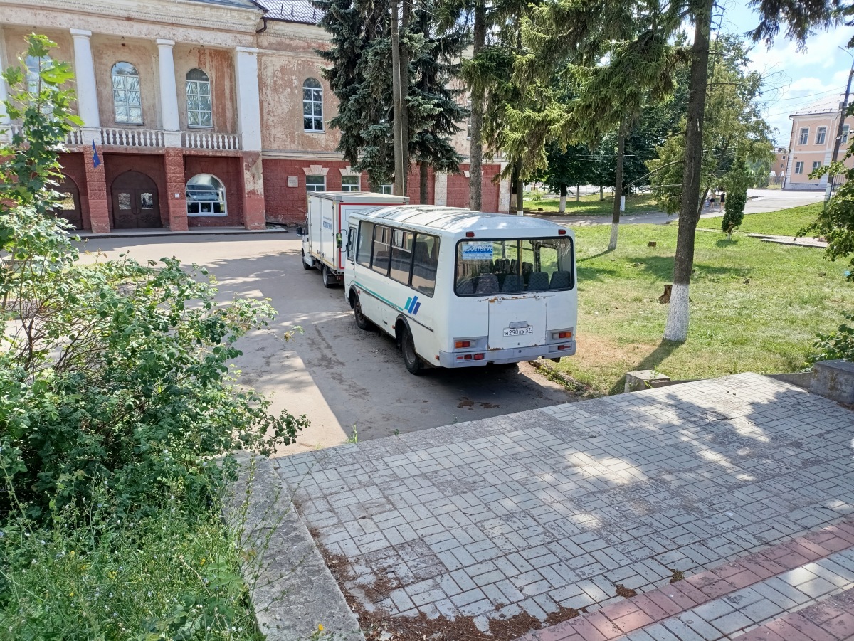 � 290 �� 57