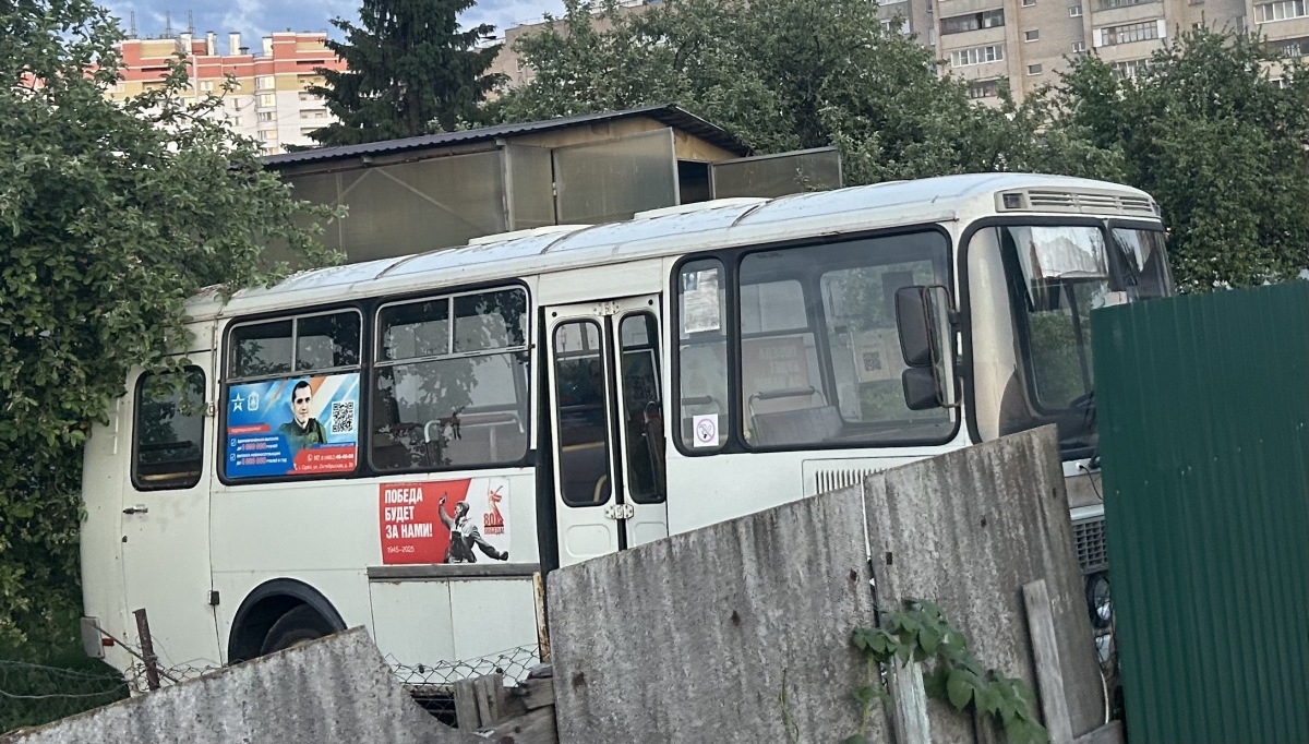 С 310 УС 57 С 310 УС 57