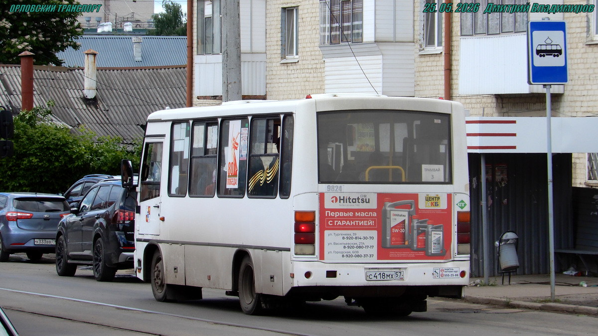 С 418 МХ 57 С 418 МХ 57