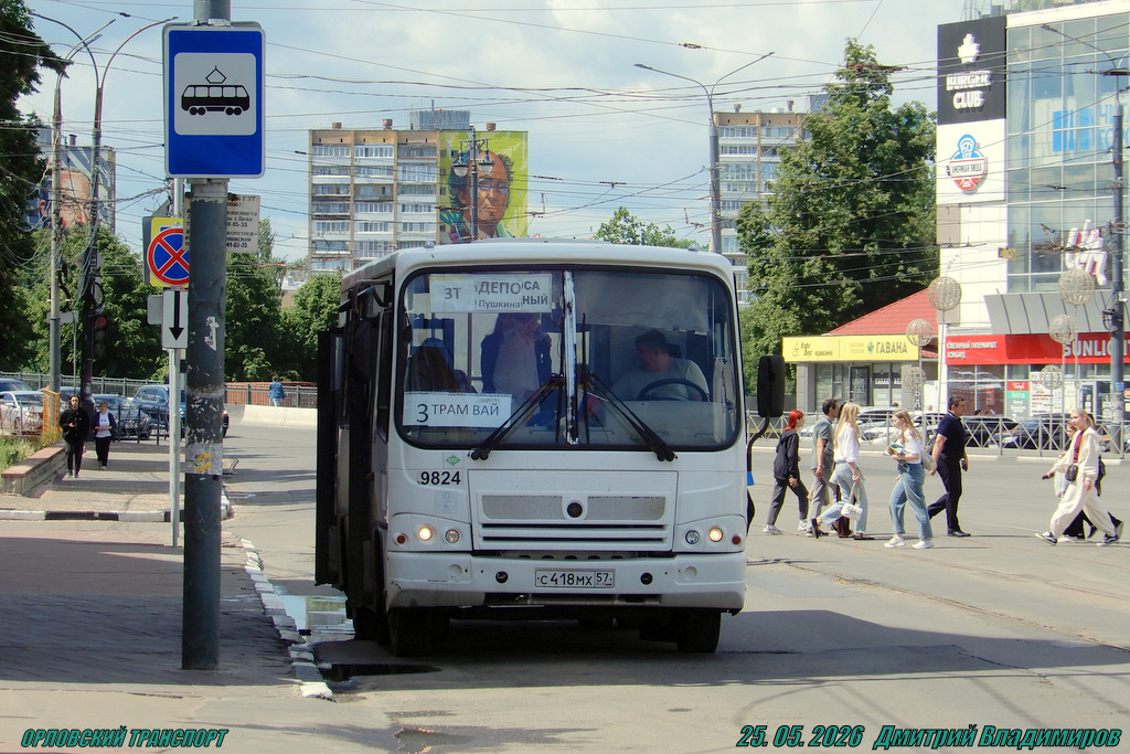 � 418 �� 57