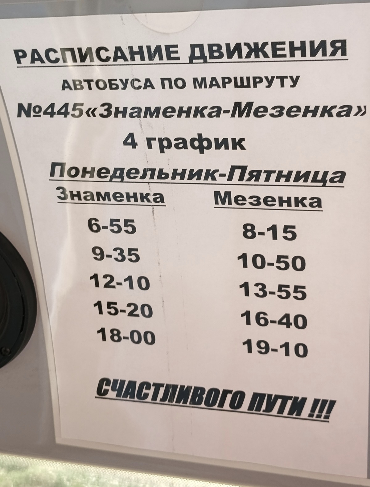 ���������� ����������