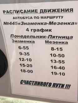 768 КБ