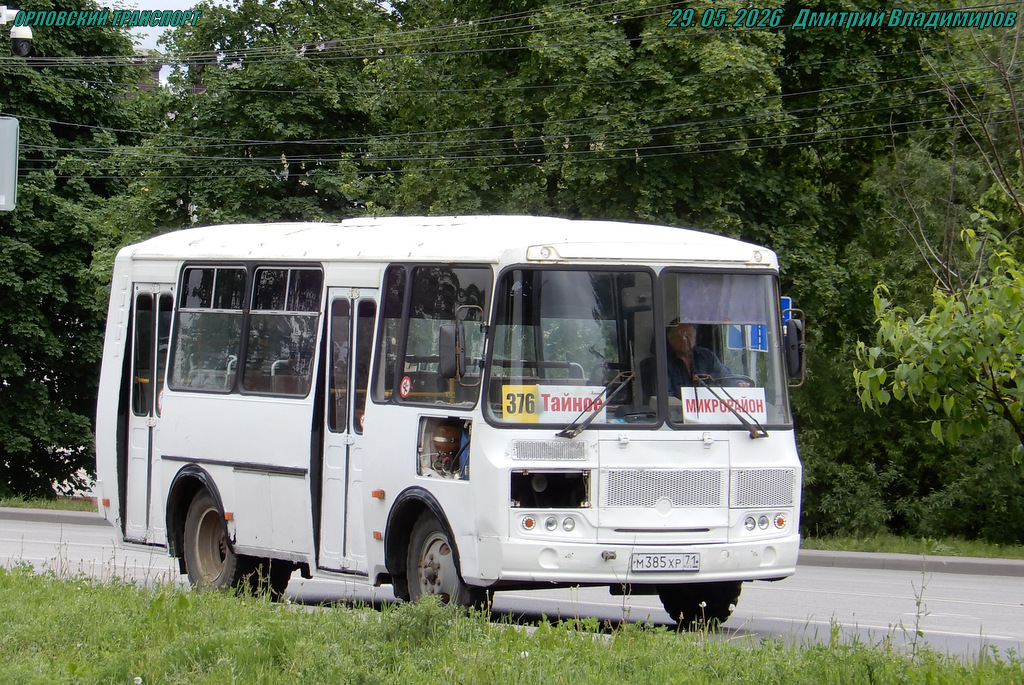 М 385 ХР 71 М 385 ХР 71