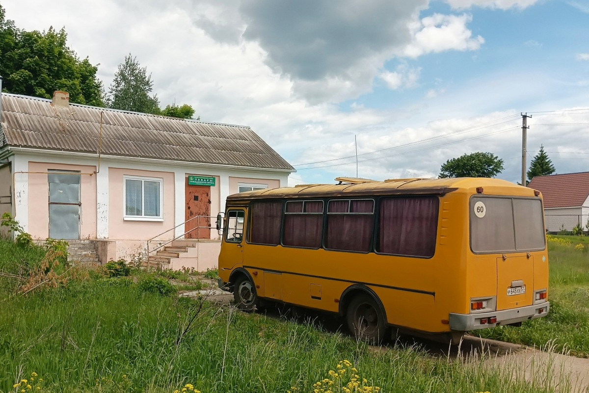 Р 645 ХХ 57 Р 645 ХХ 57