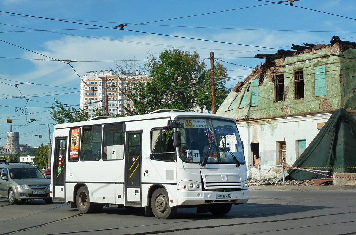 У 041 РН 57 У 041 РН 57