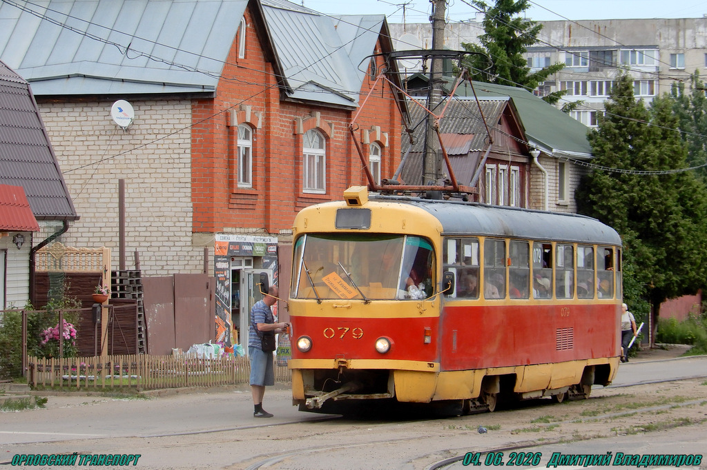 079 079