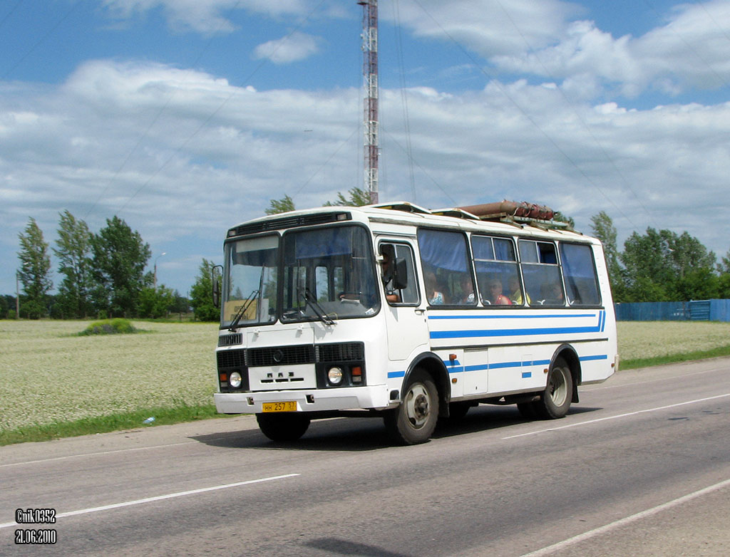 НН 257 57 НН 257 57
