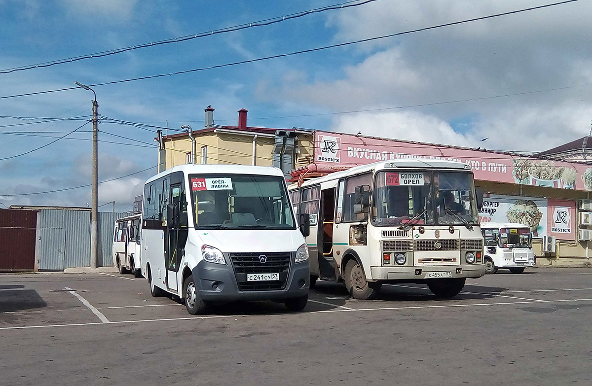 С 241 СУ 57, С 455 АТ 57 С 241 СУ 57, С 455 АТ 57