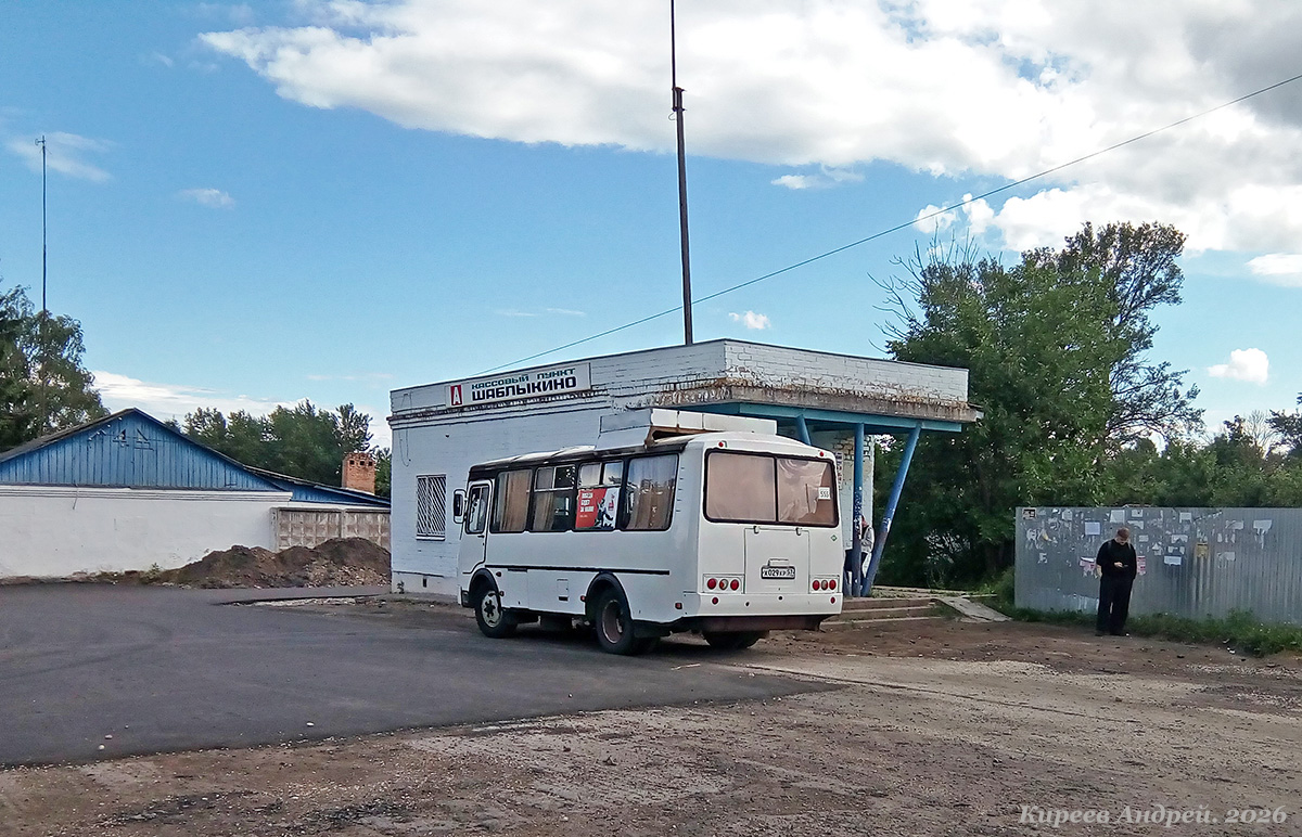 Х 029 КР 57, Автостанция (Шаблыкино) Х 029 КР 57, Автостанция (Шаблыкино)