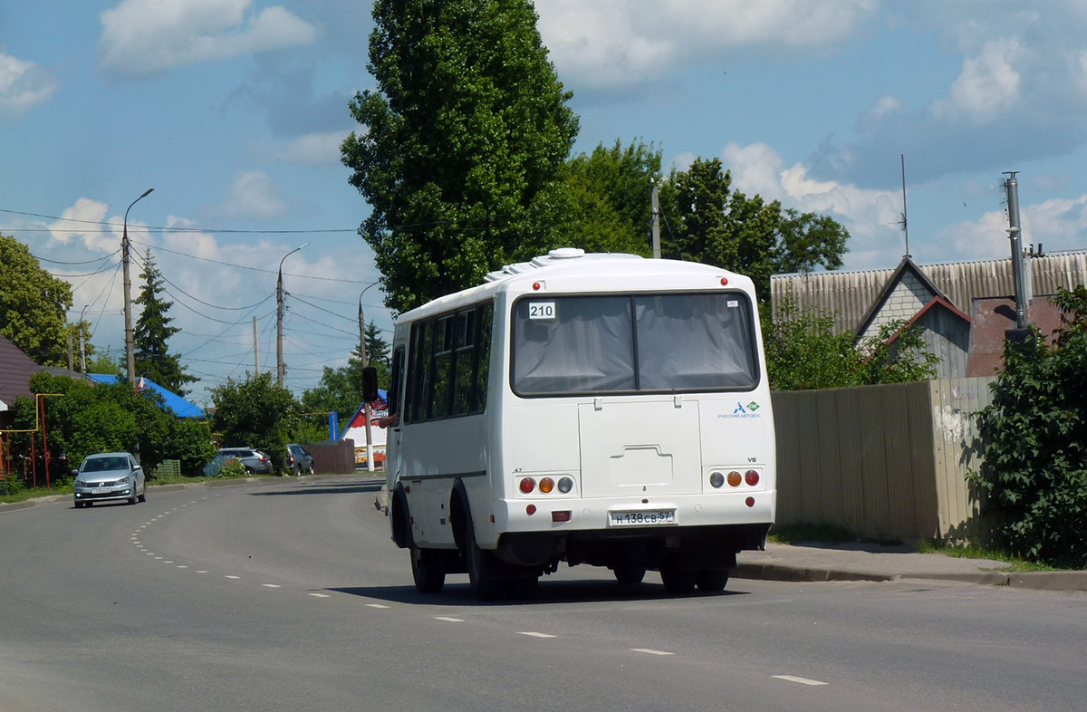 Н 138 СВ 57 Н 138 СВ 57
