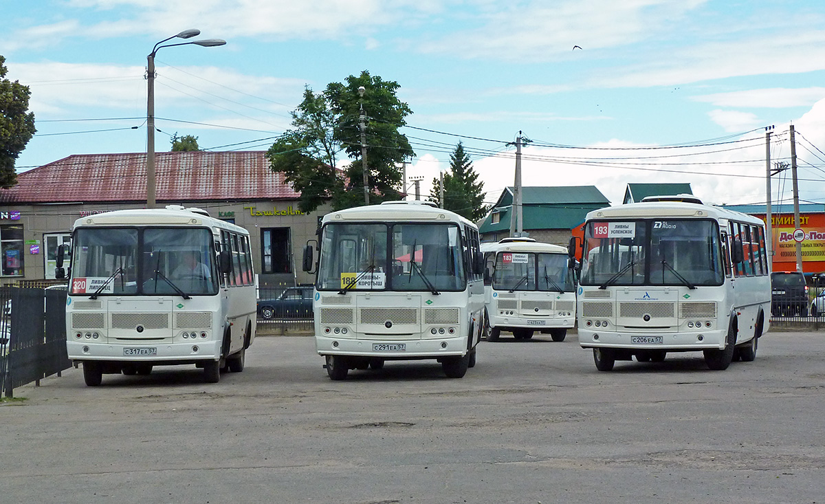 С 291 ЕА 57, С 623 ЕА 57, С 206 ЕА 57, С 317 ЕА 57 С 291 ЕА 57, С 623 ЕА 57, С 206 ЕА 57, С 317 ЕА 57